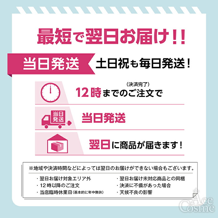 楽天市場】ホーユー バイカルテ エッセンス オイル ミルク 95ml