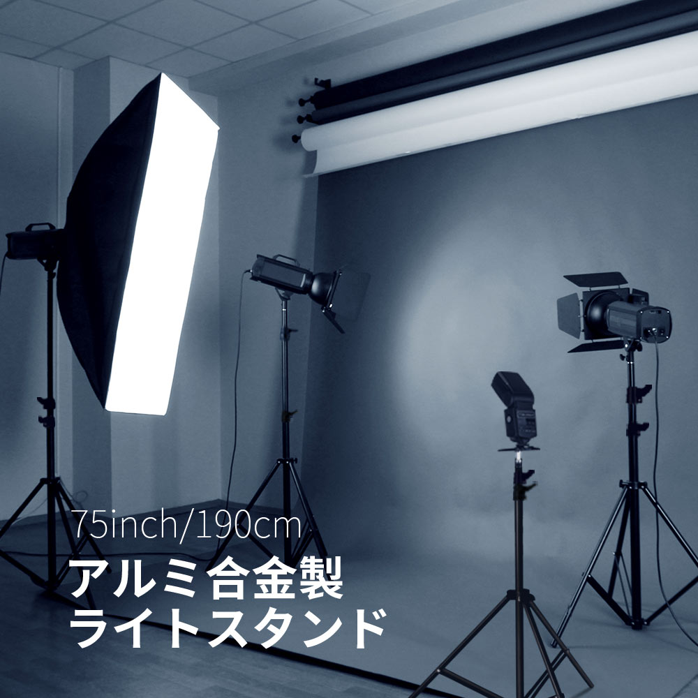 楽天市場】【P5倍UP中！】NEEWER プロ ライトスタンド 190cm 撮影