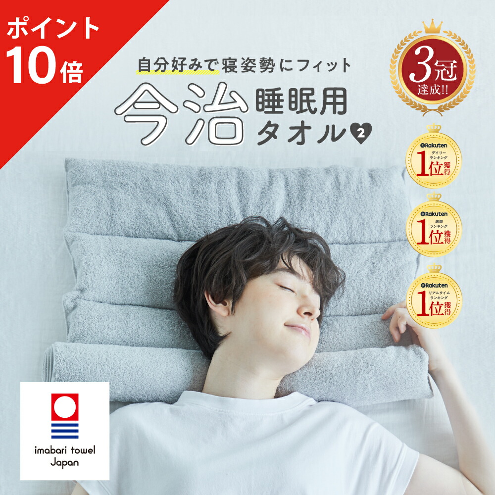 楽天市場】【ポイント10倍】 【王様のブランチ|めざましどようび紹介