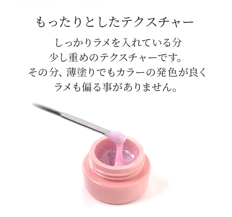 楽天市場】ネコジェル シャーベットパステルシリーズ全6色 内容量3g