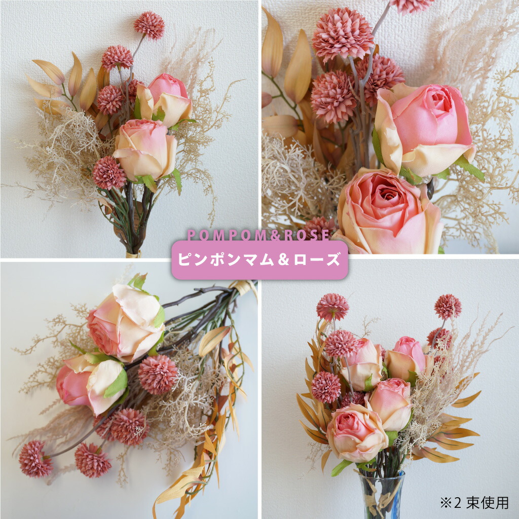 楽天市場】フェイクフラワー ブーケ 花束 造花 インテリア フラワー