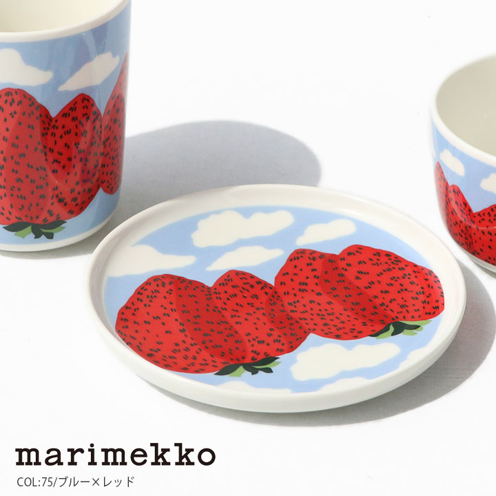 楽天市場】【44％OFF！FINALセール対象商品】マリメッコ