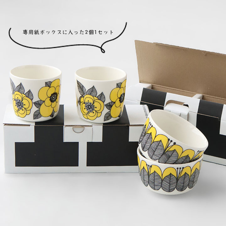 楽天市場】marimekko(マリメッコ) Kestit コーヒーカップセット 200ml