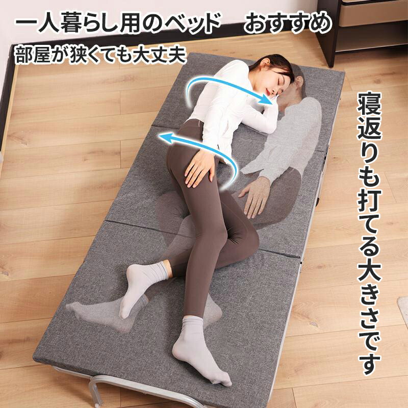 楽天市場】NIJAKISE 折りたたみベッド コンパクト シングル 三つ折り