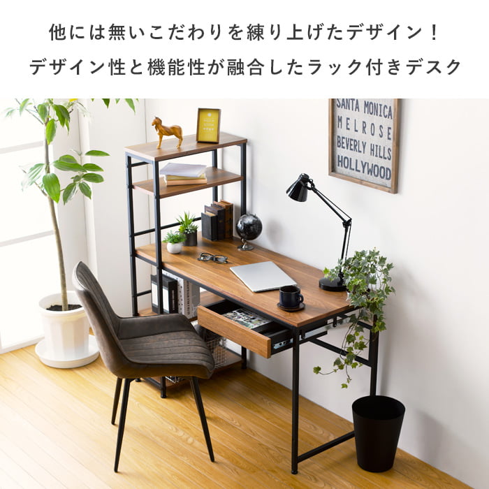 楽天市場】パソコンデスク 引き出し付き おしゃれ 省スペース ハイ
