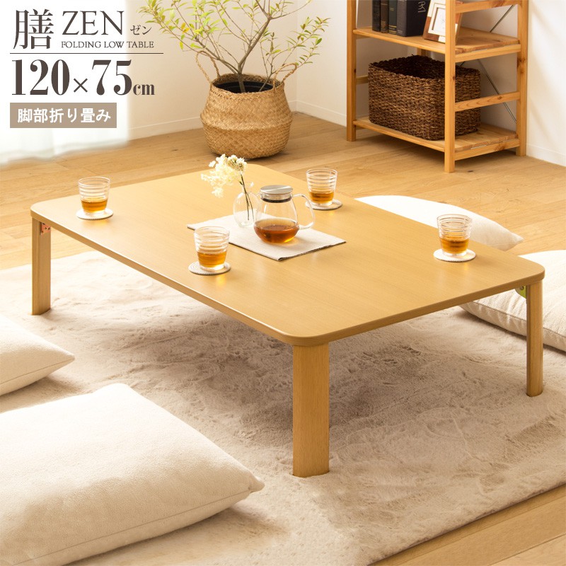 楽天市場】【先着10%OFFクーポン配布中】 折りたたみ テーブル 120cm