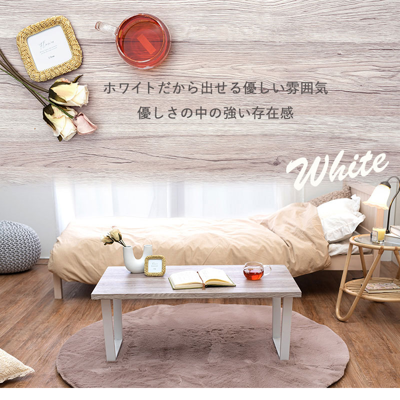 楽天市場】【Ashley】 幅90 奥行50 高さ37cm ローテーブル センター