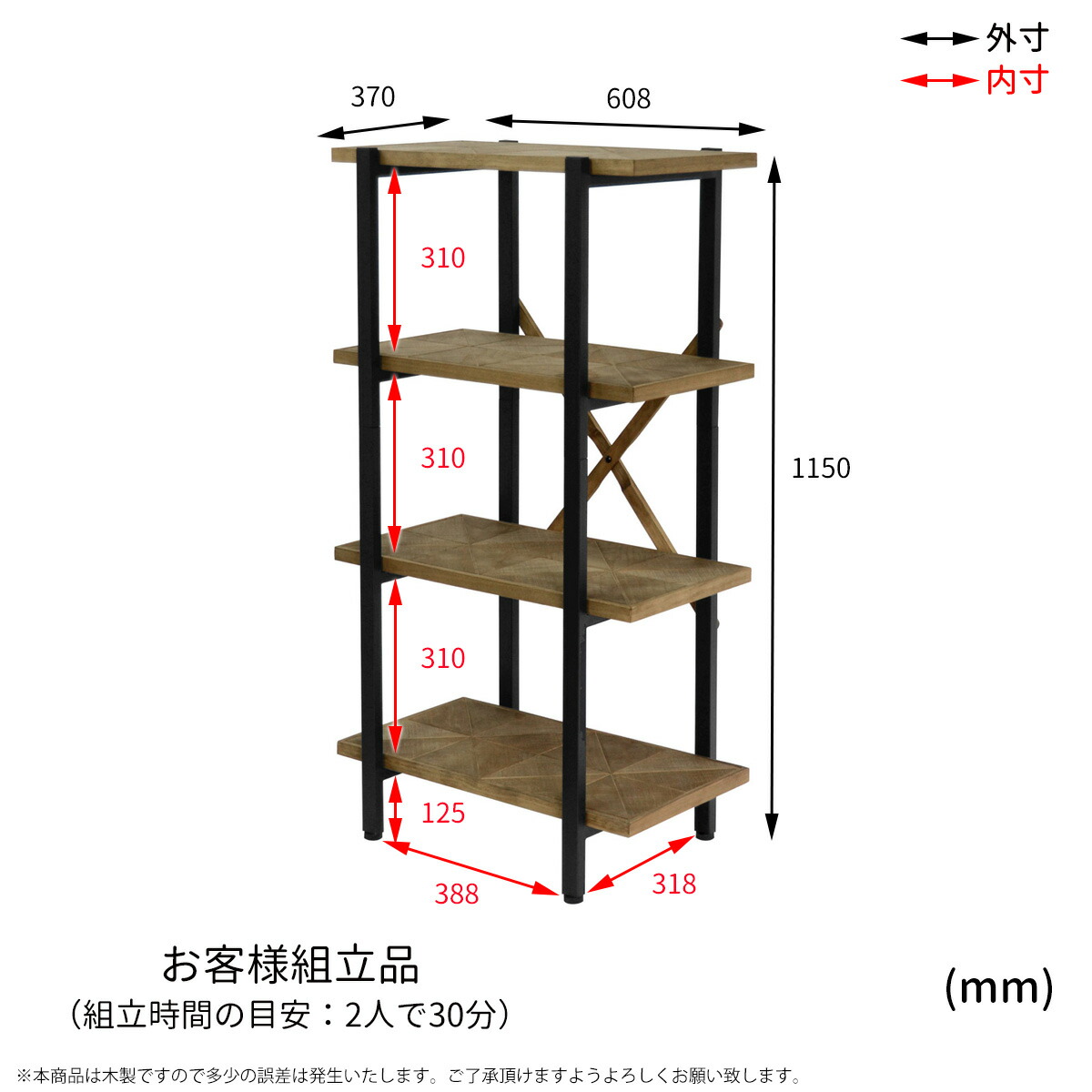 楽天市場】【Diamond】 4段ラック 幅60cm オープン 収納 木製 パイン材