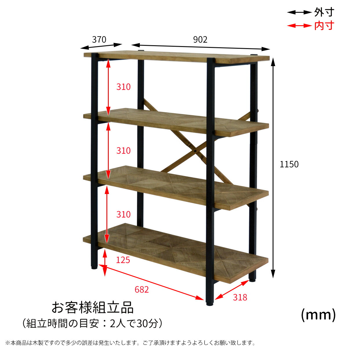 楽天市場】【Diamond】 4段ラック 幅90cm オープン 収納 木製 パイン材