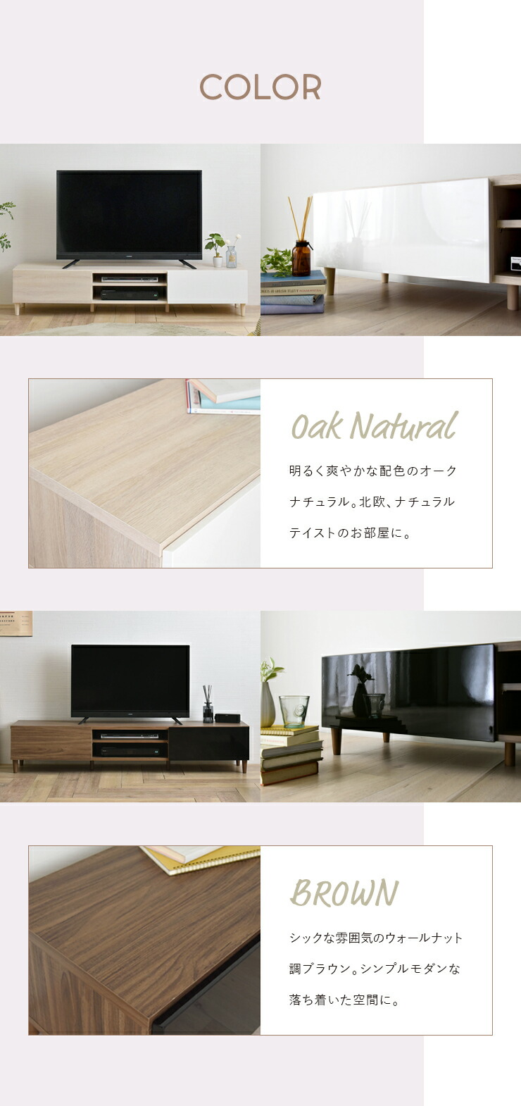 楽天市場】テレビ台 ローボード TV台 テレビボード 北欧 白 ホワイト