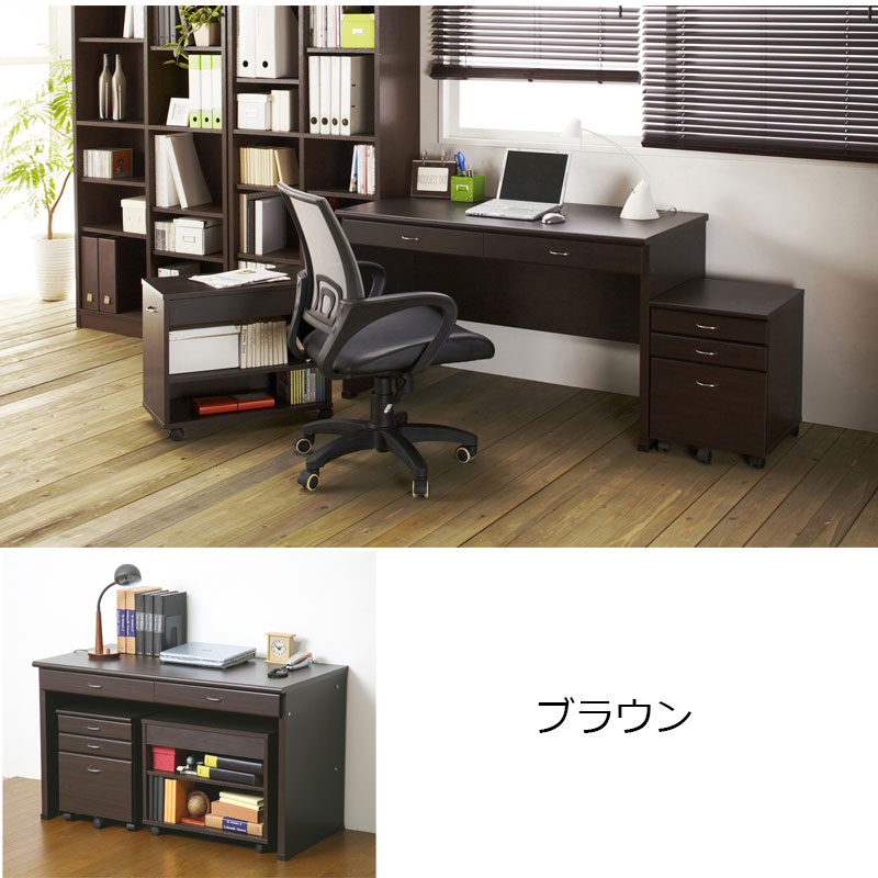 楽天市場】システムデスク3点セット！ 幅120cm ナチュラル ブラウン