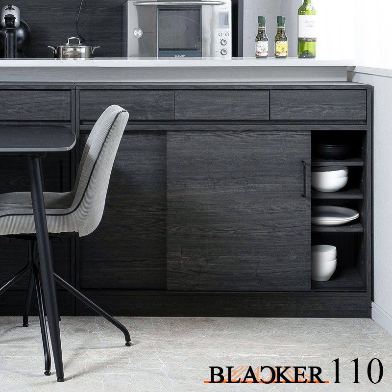 楽天市場】【Blacker】テーブル前で使える引出し付き引戸式カウンター