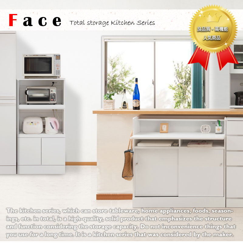 楽天市場】【face】レンジ台 幅60 奥行40 高さ118 ホワイト 北欧