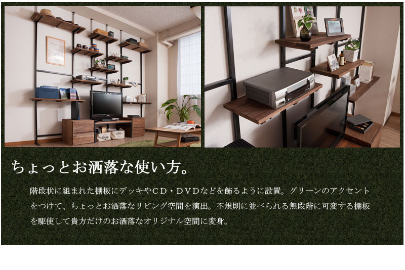 楽天市場】【Move】雰囲気のある天然木棚ムーブシリーズ 突っ張り壁面