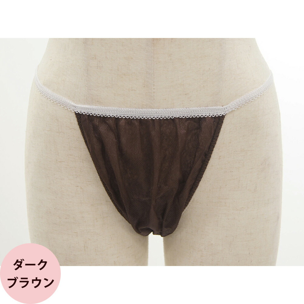 楽天市場】ECOペーパーTバック（5L） 全2色 / 50枚 エステ サロン 業務