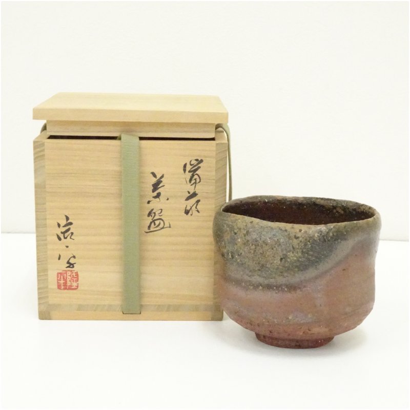 楽天市場】茶碗（地域ブランド（陶磁器）備前焼）の通販