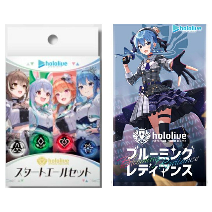 早い者勝ち激レアオーナーズホース未開封BOX テープ付き当時物2個