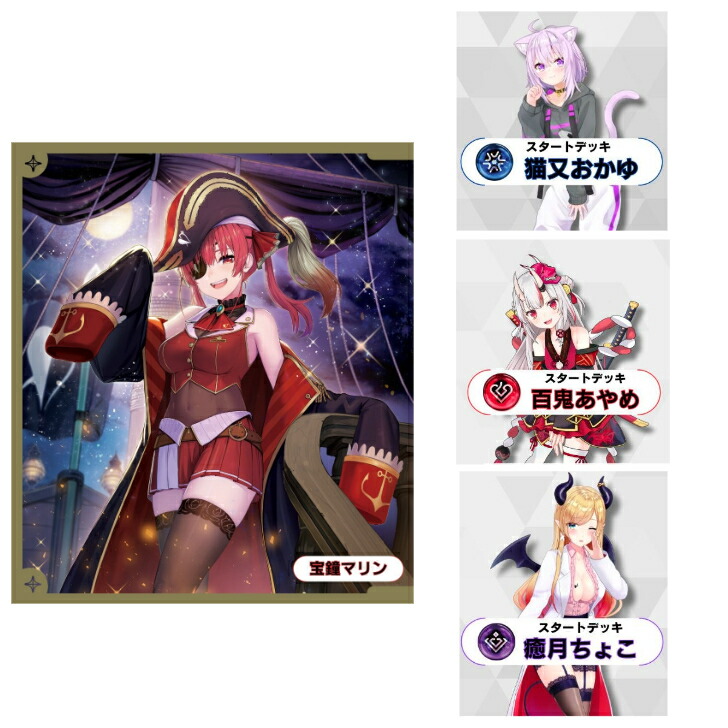 クインテットスペクトラム BOX」の人気商品一覧 | 安い商品を通販