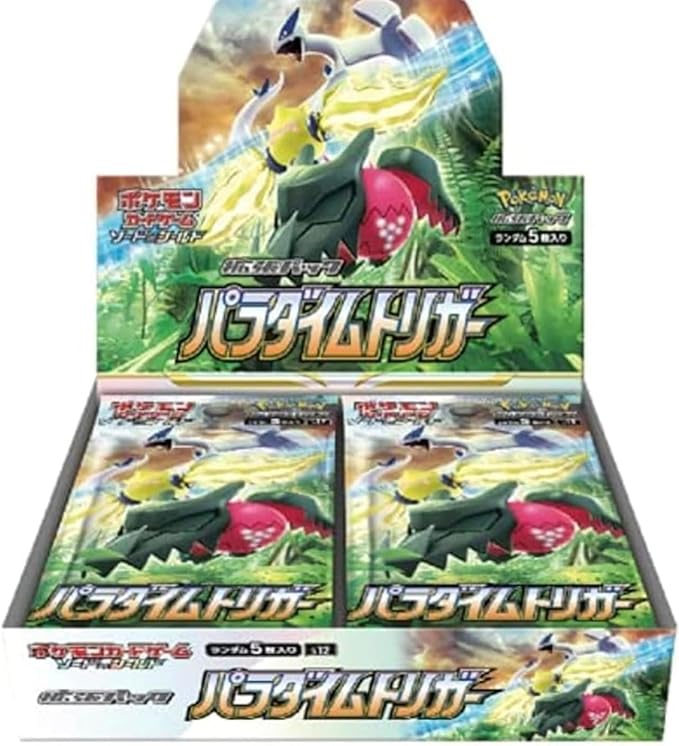 パラダイムトリガー box」の人気商品一覧 | 安い商品を通販サイトから