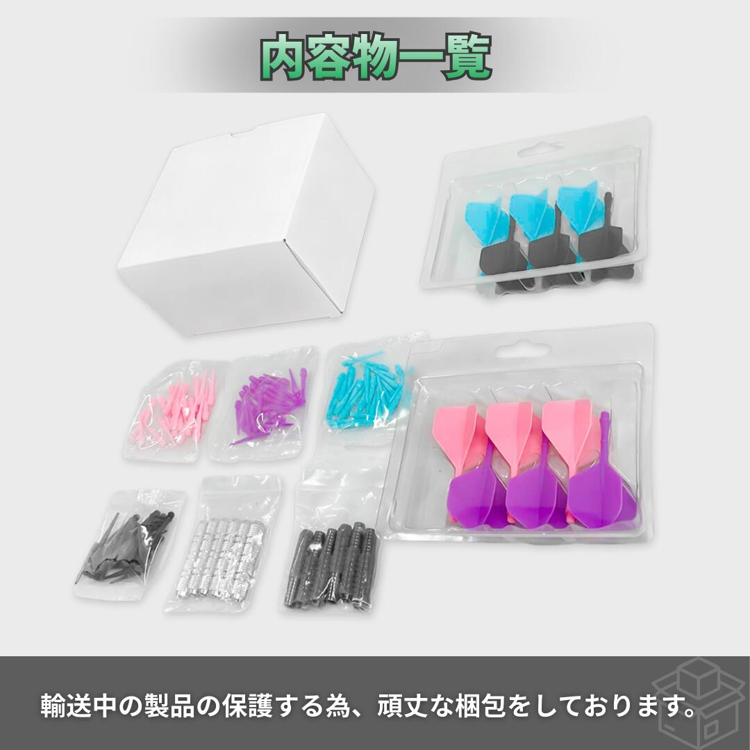 楽天市場】【2/25まで ポイント倍率アップ！】 ダーツ セット 初心者