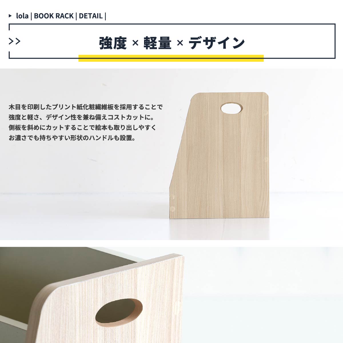 楽天市場】【トートバッグ付】 モンテッソーリ 棚 絵本ラック 絵本棚
