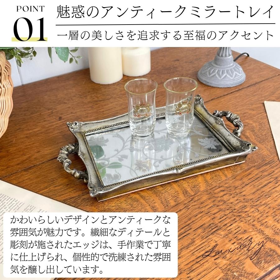 楽天市場】【6%OFFクーポン23日23:59迄】 ミラートレー ミラー トレイ