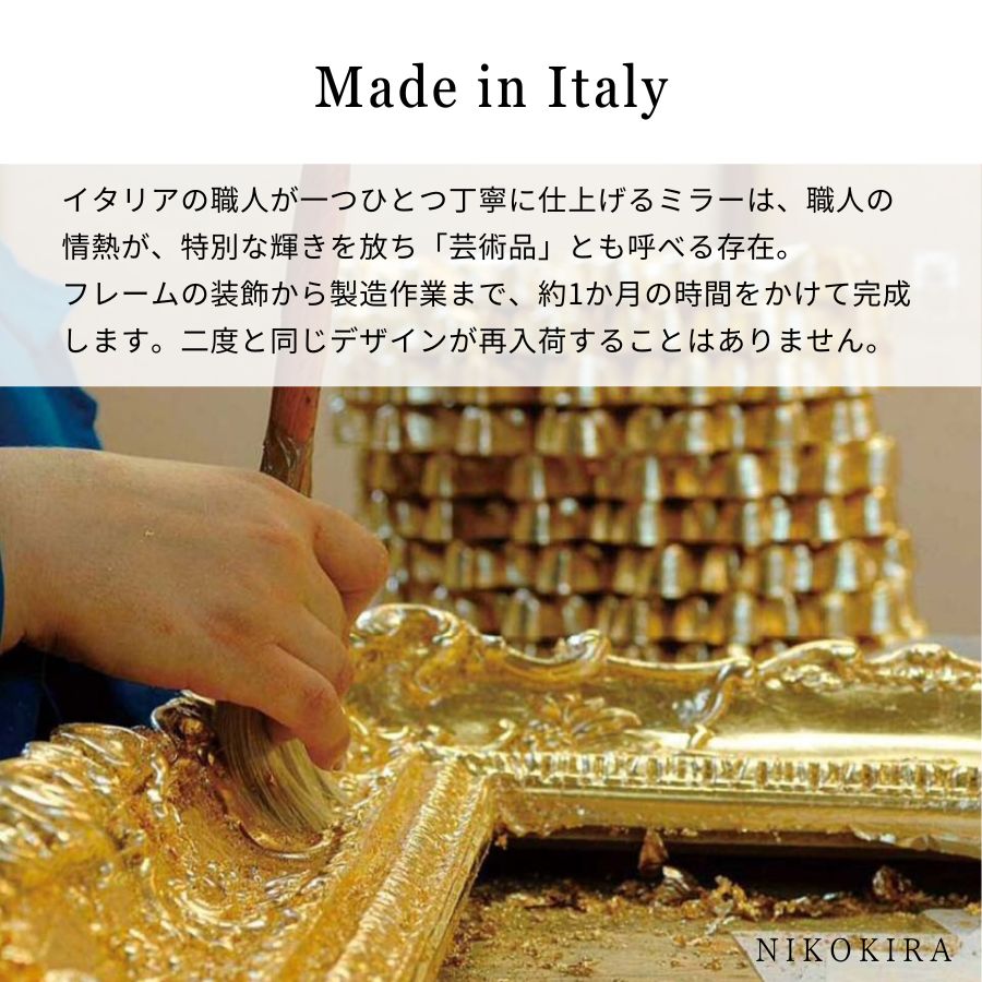 楽天市場】【6%OFFクーポン23日23：59迄】 鏡 壁掛け イタリア 姿見 鏡
