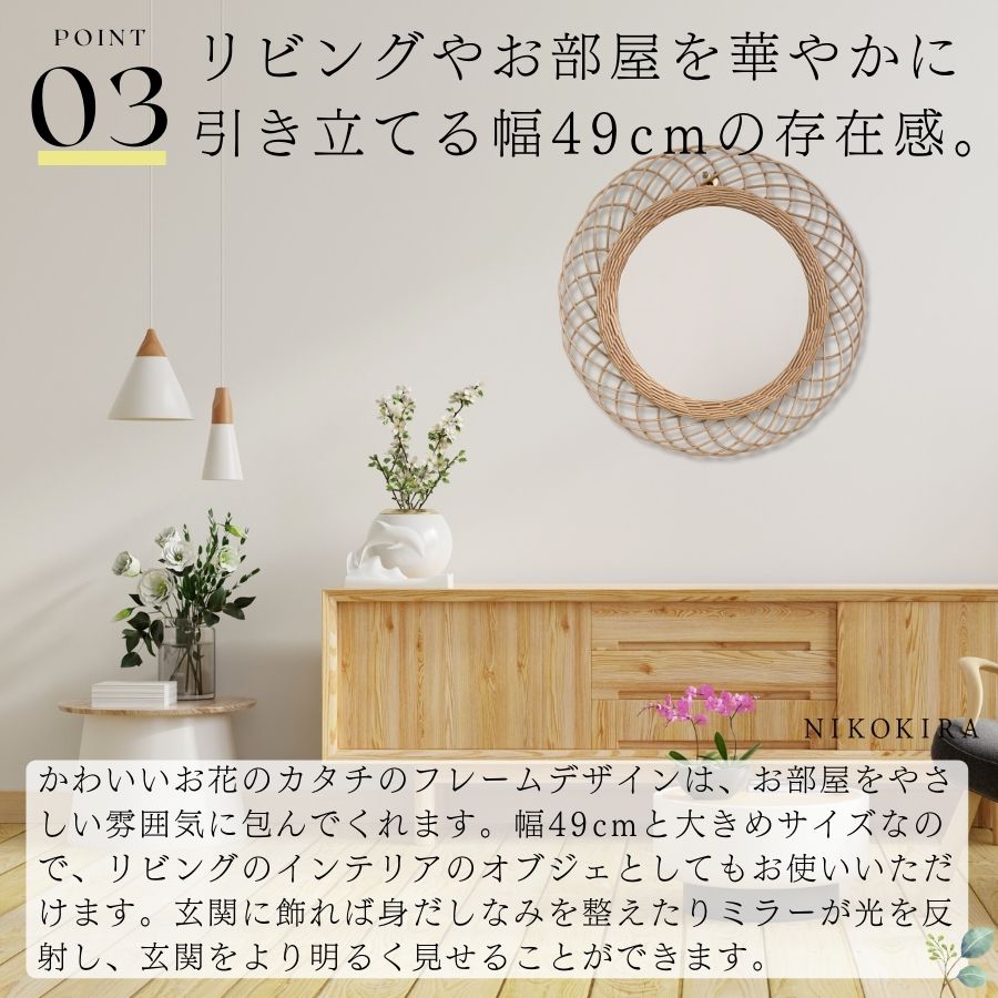 楽天市場】【100円OFFクーポンあり】 鏡 壁掛け ラタン 鏡 ラタン