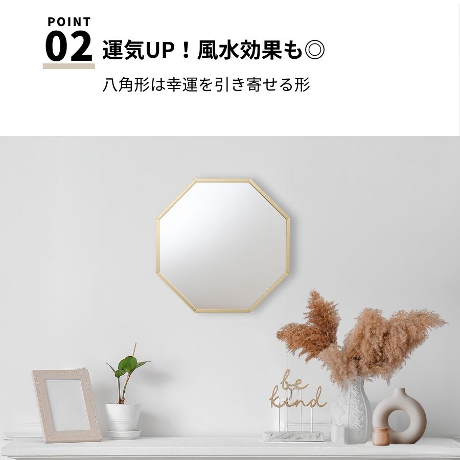楽天市場】【6%OFFクーポン23日23:59迄】 八角形 ミラー 鏡 壁掛け