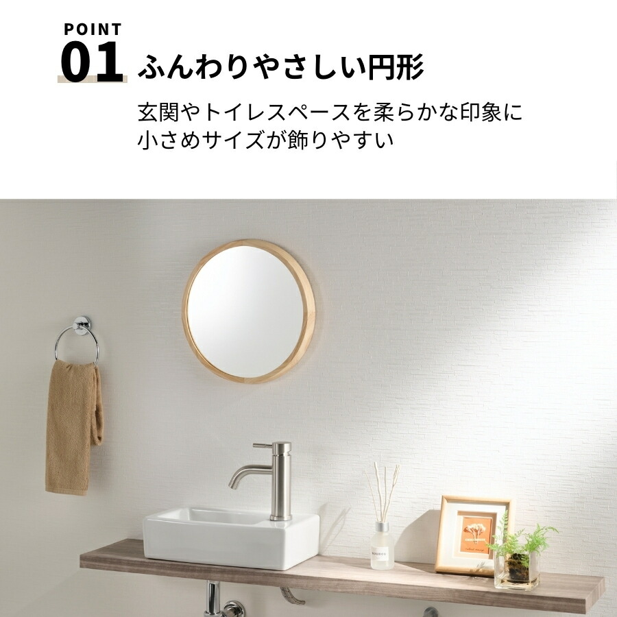 楽天市場】【6%OFFクーポン23日23:59迄】 ウォールミラー 丸 鏡 壁掛け