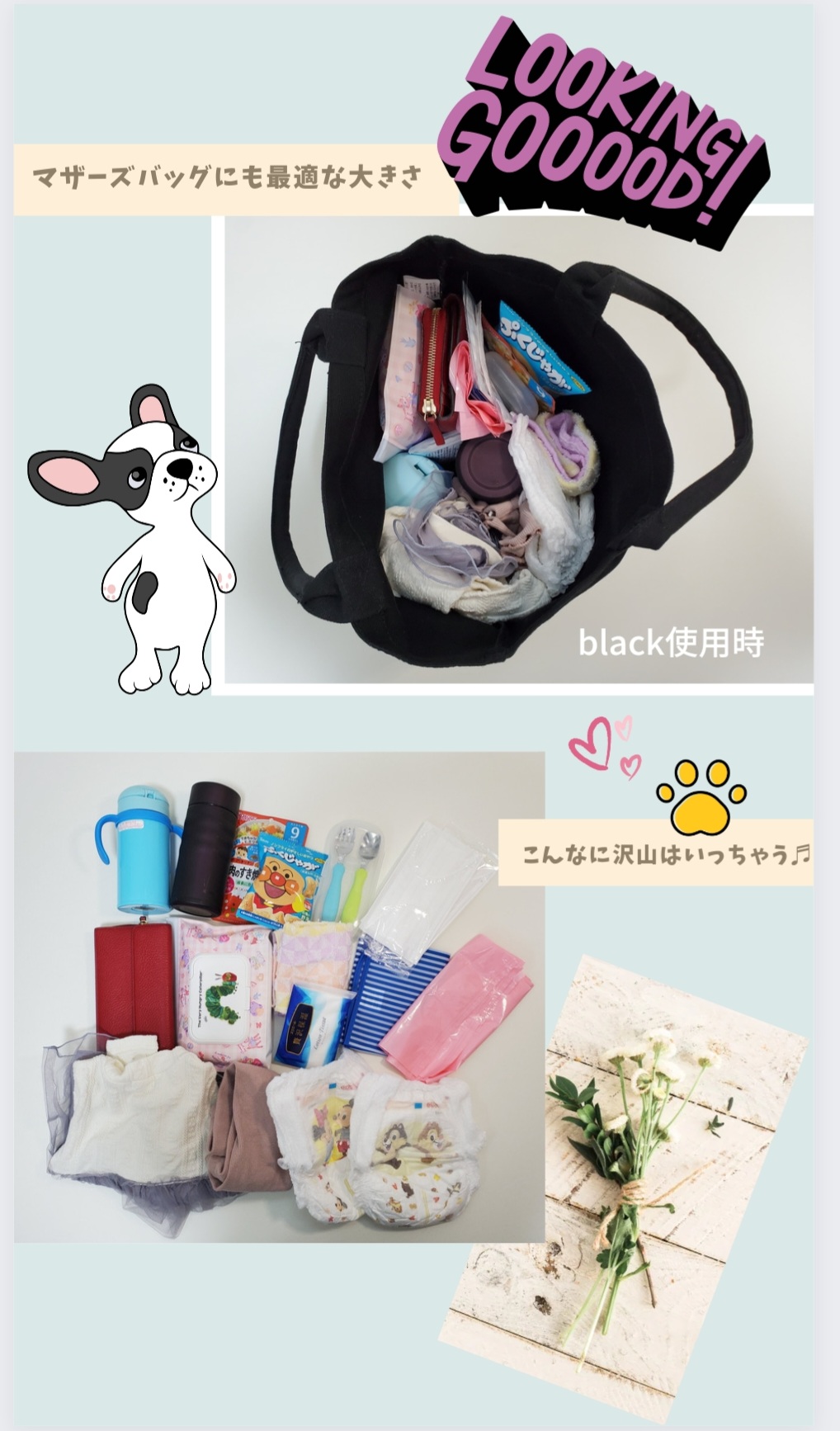 楽天市場】うちの子刺繍バッグ オーダーメイド 世界に一つ オリジナル