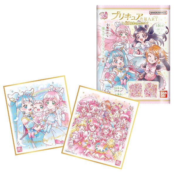 楽天市場】プリキュア 色紙ART-20周年special-（食玩） BOX 2023年5月1