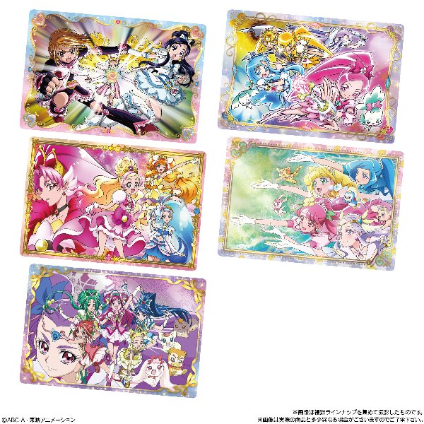 楽天市場】【賞味期限2025年3月までの為】プリキュアオールスターズ