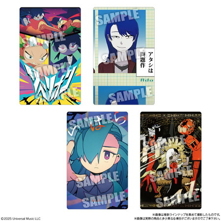 楽天市場】Ado ウエハース （食玩） BOX 2025年4月14日発売予定