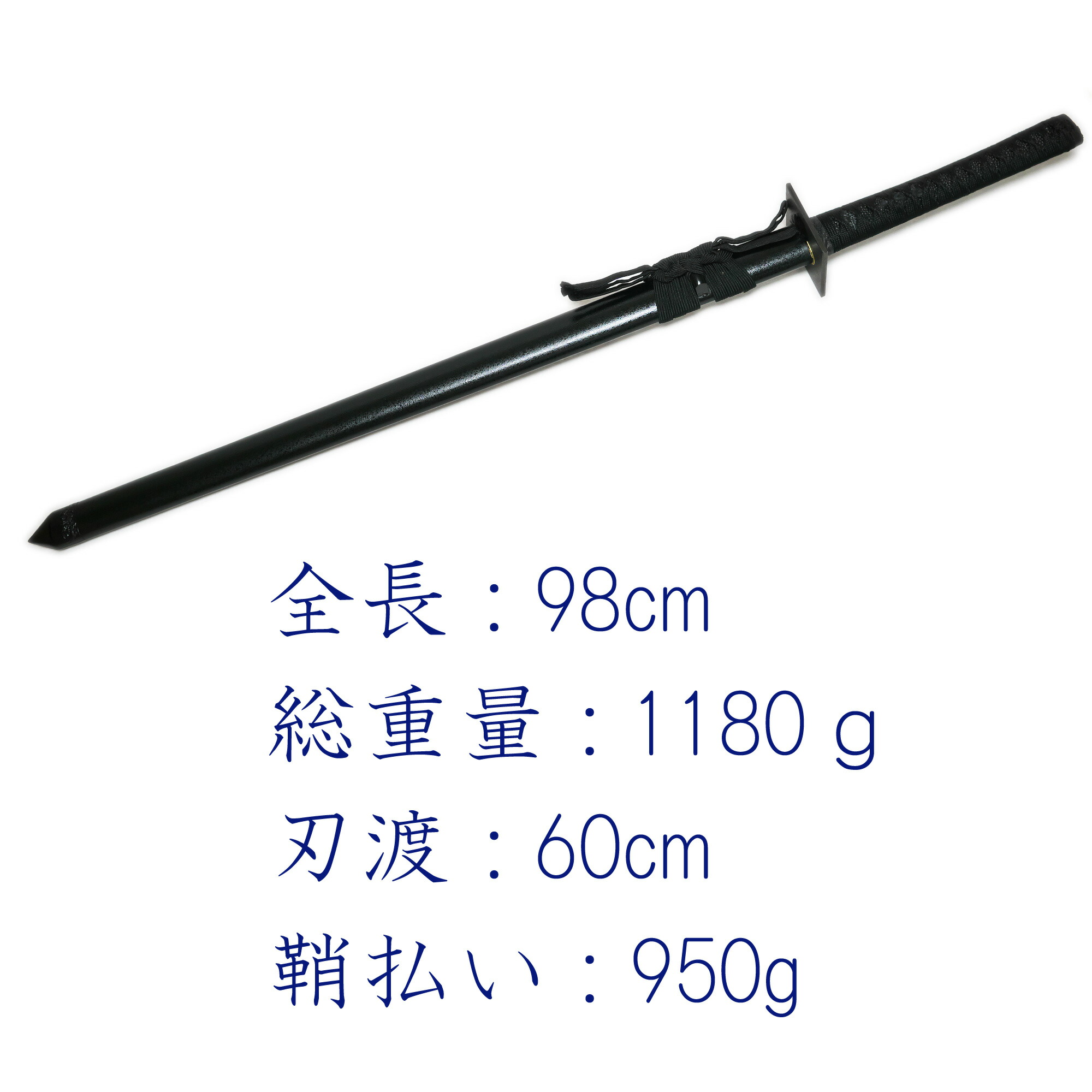 楽天市場】匠家 模造刀剣 忍者刀 中刀 ZS-308 - コスプレ 観賞用