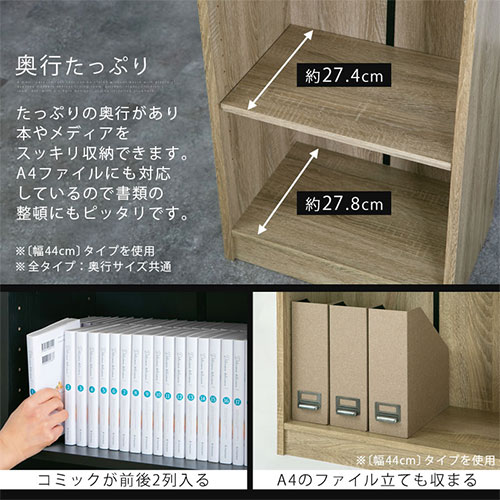 楽天市場】カラーボックス 6段 約 幅 30cm/44cm/60cm/90cm 可動棚