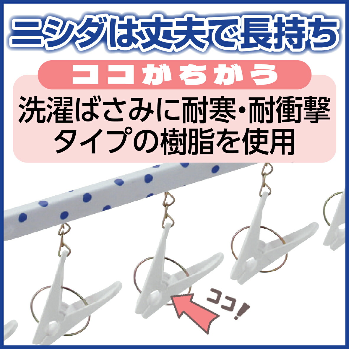 楽天市場】送料無料【20ピンチ】洗濯ハンガー【日本製】【 ステンレス