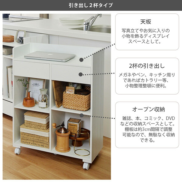 楽天市場】《新生活フェアクーポン対象》リビング収納 隠せる