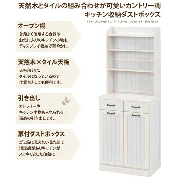 楽天市場】《2/23 1:59までP5倍×クーポン》天然木パイン材の