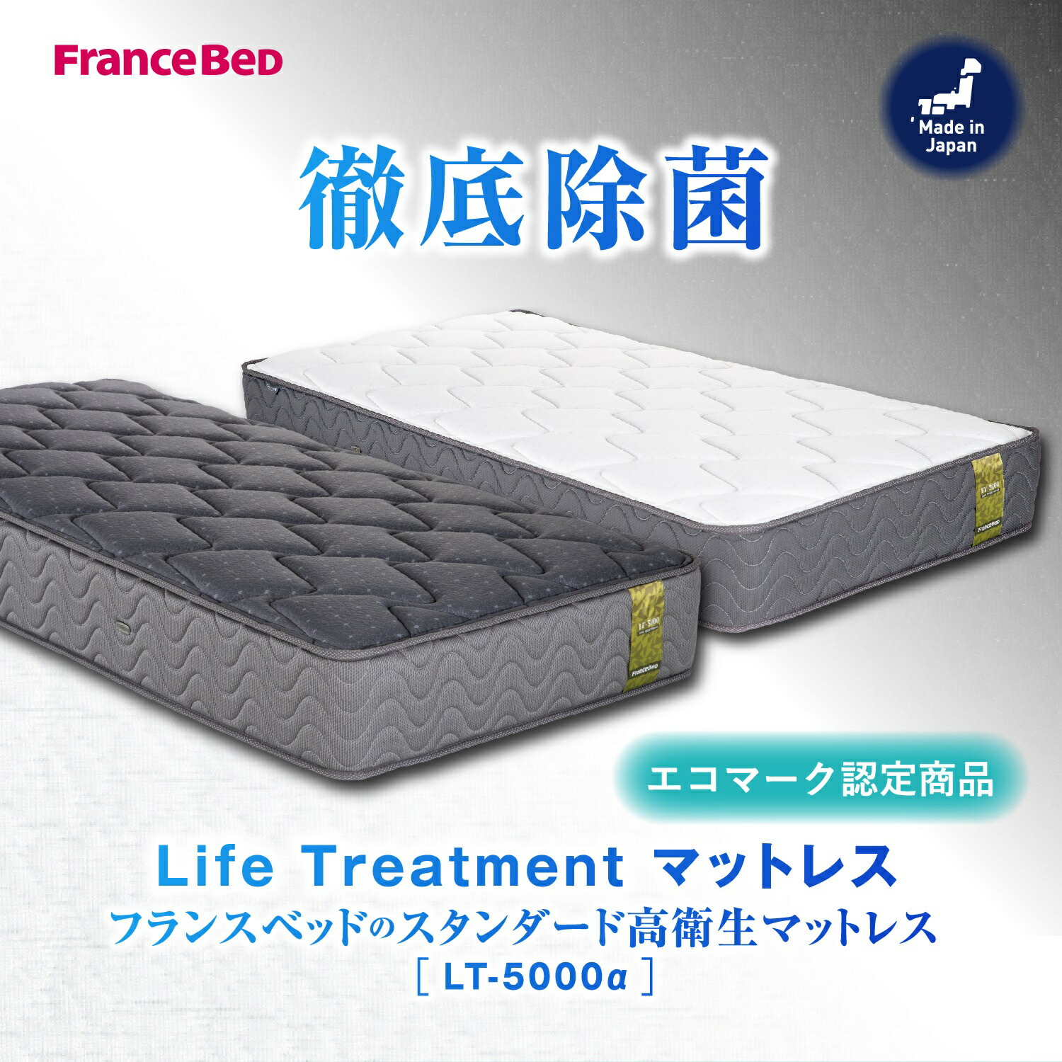 楽天市場】取り寄せ商品 マットレス スプリング シングル フランス