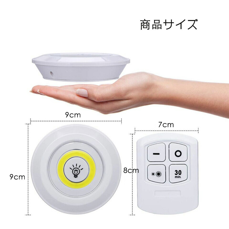 楽天市場】LEDライト電池式 リモコン操作 省エネ 超寿命 テープ 貼り