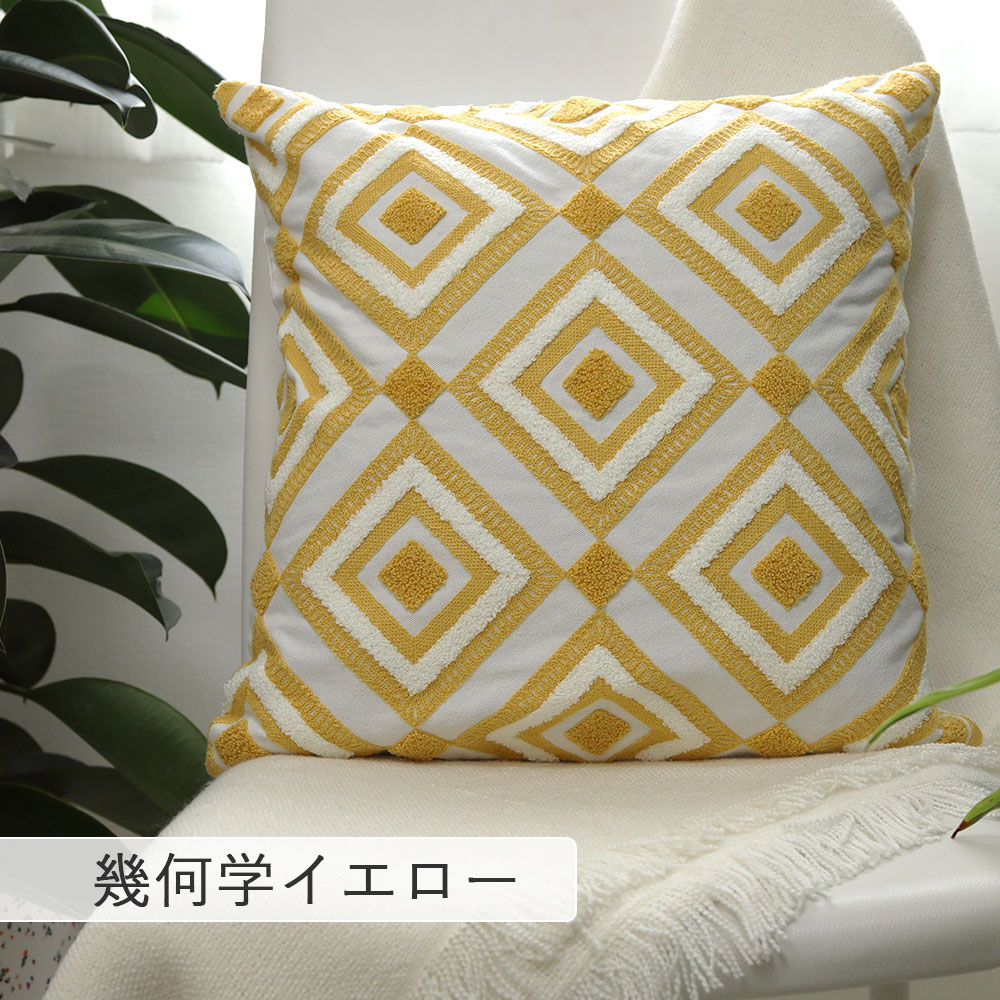 楽天市場】クッションカバー 幾何学模様 45×45cm 1枚 2枚組 北欧 刺繍