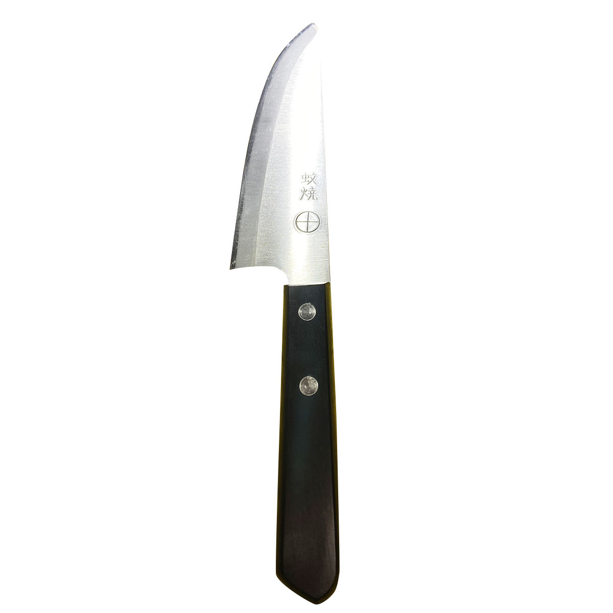 楽天市場】長崎蚊焼包丁 万能包丁 侍 刃渡り13.5cm 台所用品 包丁 日本