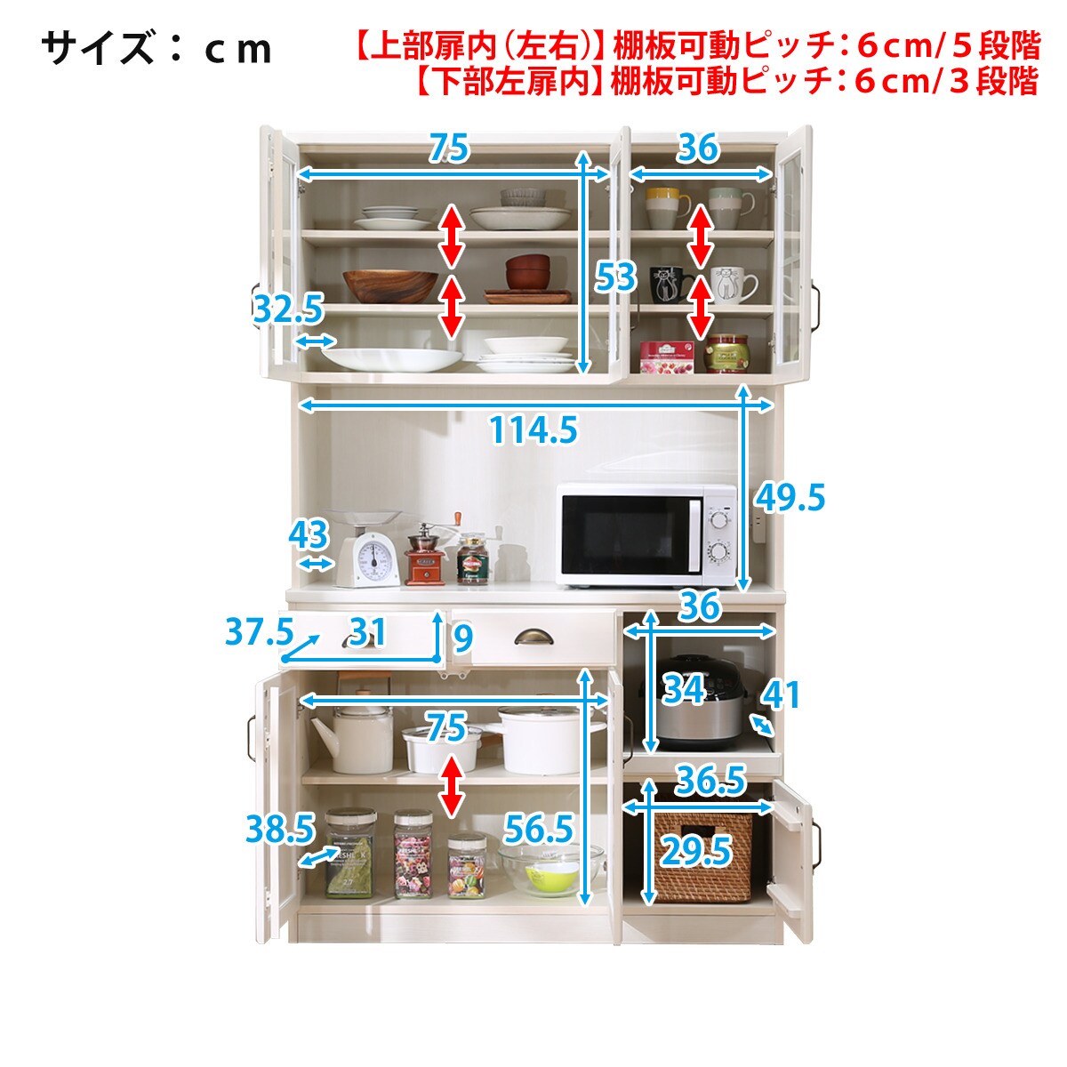 ミランダ120ニトリ ホワイト食器棚 ガラス扉付き ミランダ120ニトリ