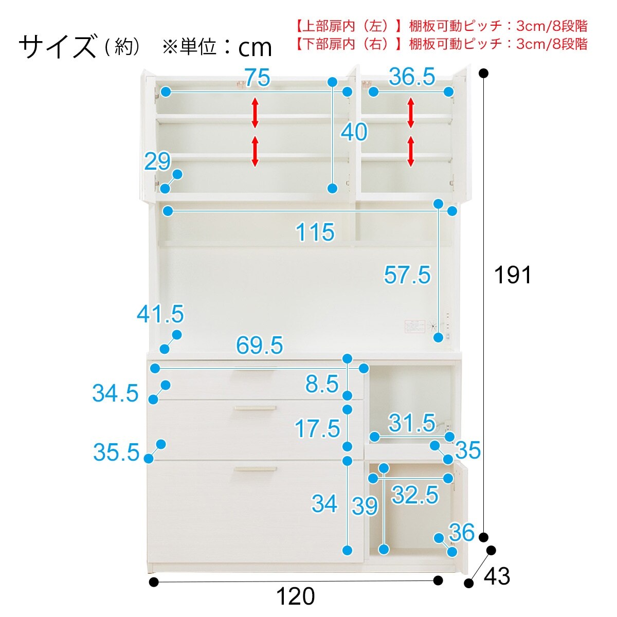 楽天市場】[幅120cm] キッチンボード (ソレル 120KB WH) ニトリ 【配送