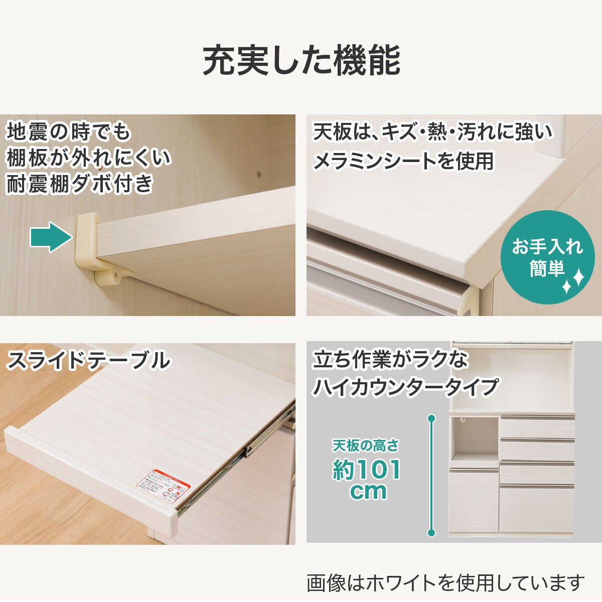 楽天市場】キッチンボード(SP201 100KB WH) ニトリ 【配送員設置商品