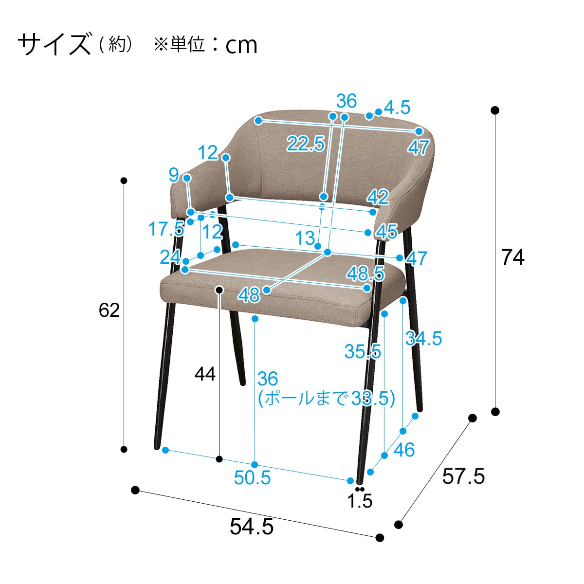 楽天市場】肘付きダイニングチェア(イジー2)【玄関先迄納品】ニトリ