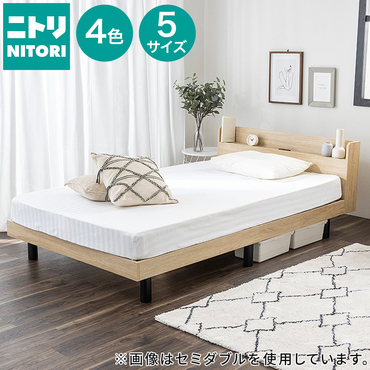 楽天市場】mrs（ベッド｜インテリア・寝具・収納）の通販
