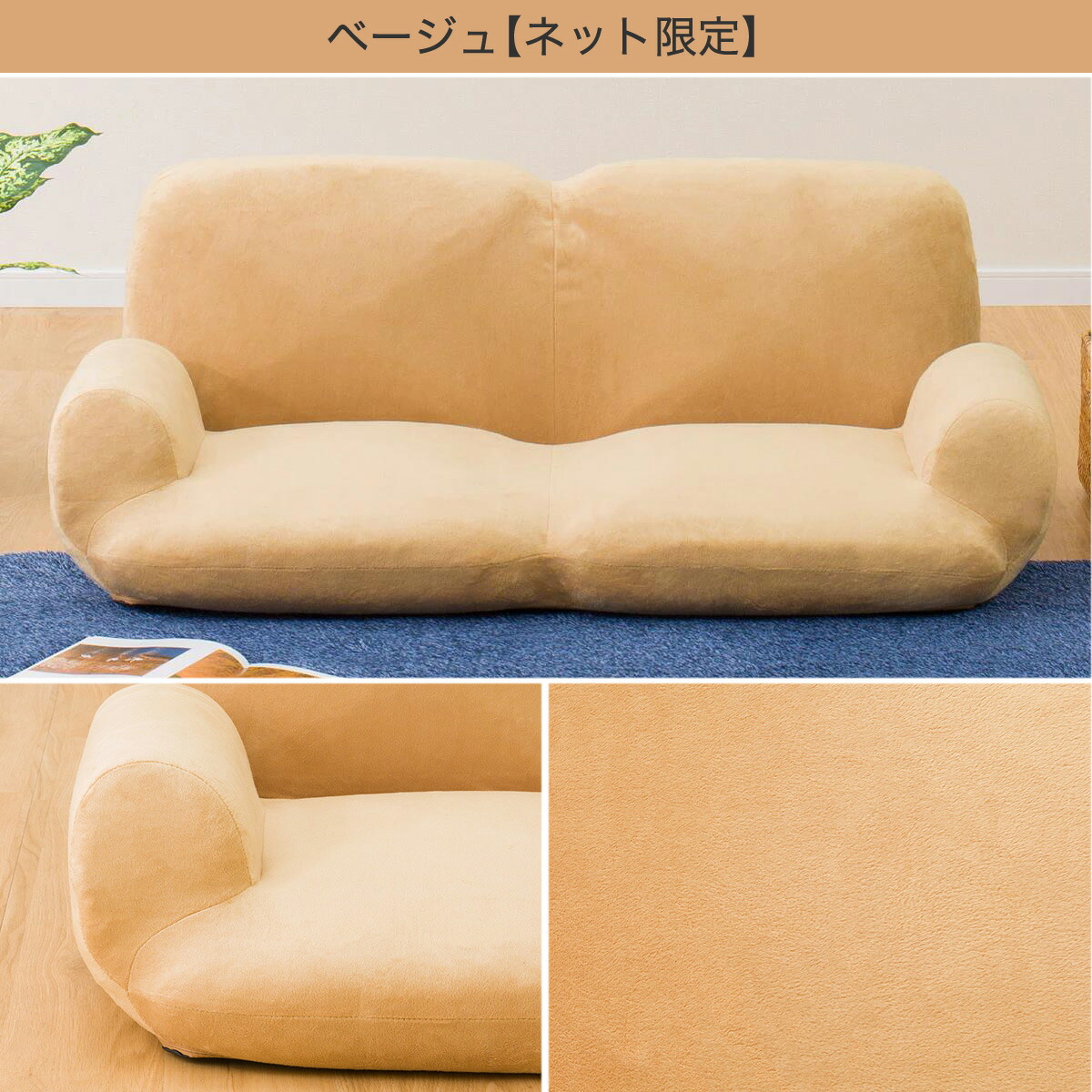 楽天市場】肘付きローソファ ふっくらパン ニトリ メーカー直送・送料
