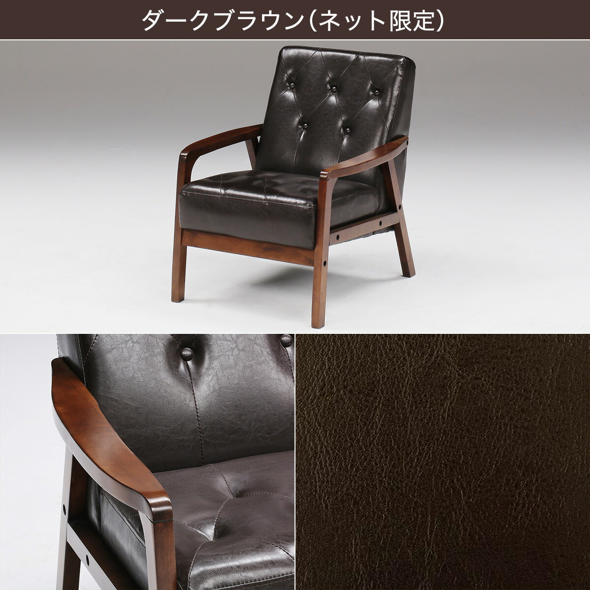 楽天市場】1人掛け ソファ (オッジ) ニトリ 【玄関先迄納品】 1人用
